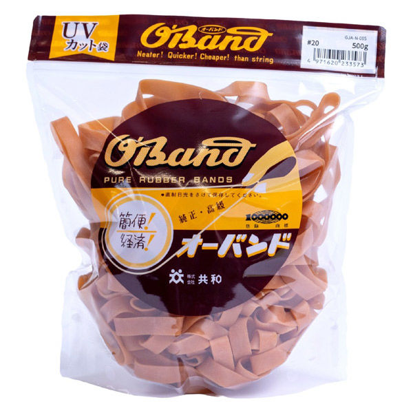 共和 オーバンド透明袋 500g #20 GJA-N-005 1袋