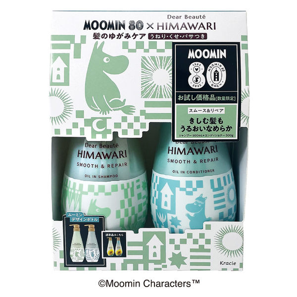 ARBELLIMO シャンプー＆コンディショナー 各500ml ARBELLIMO シャンプー & コンディショナー 500mlセット