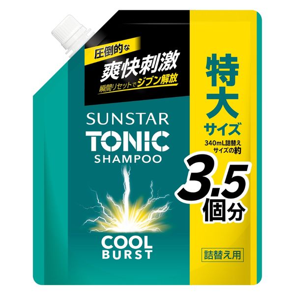昭和レトロ　シャンプー　サンスター 一発寛太くん　タツノコプロダクション 昭和レトロ シャンプー サンスター 一発寛太くん タツノコ