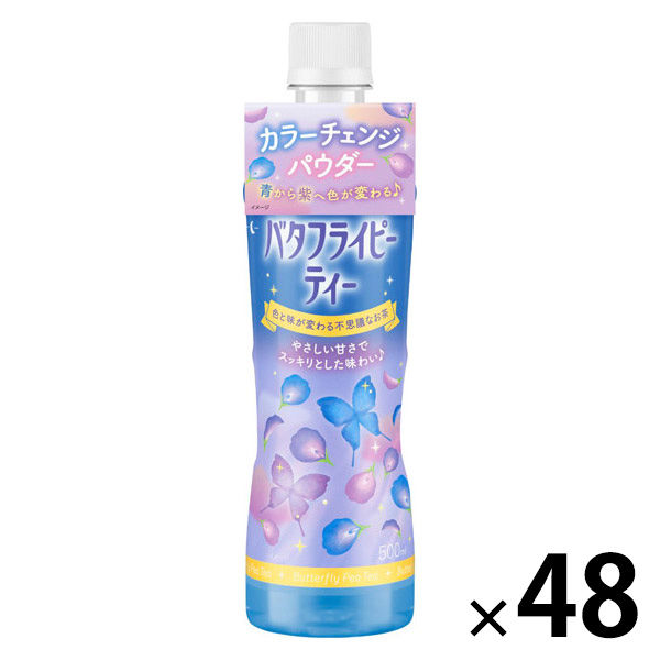 Blue Strawberry Dream バタフライピーティー　ねこ　レジン Blue Strawberry Dream バタフライピーティー ねこ レジン