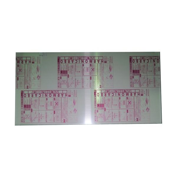 アクリサンデー ハモニカーボ透明 W910×H1820×4mm HC-001-3X6--4 1枚 334-0009（直送品）