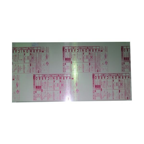 アクリサンデー ハモニカーボ透明 W910×H1820×3mm HC-001-3X6--3 1枚 334-1523（直送品）