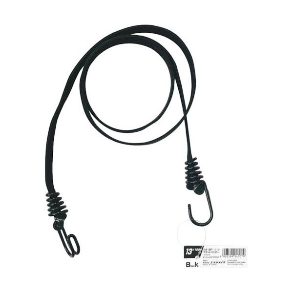 ユタカメイク ゴム フラットバンジー 13mm×1200mm ブラック BF-1212 1本 573-0536（直送品）