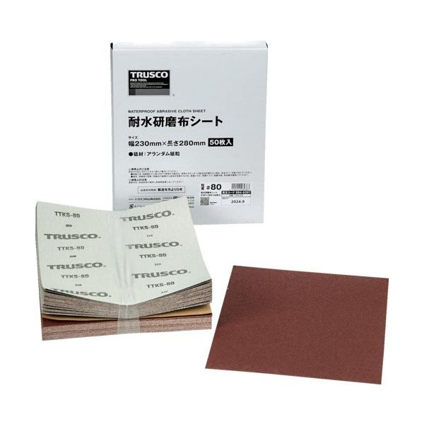 トラスコ中山 TRUSCO 耐水研磨布シート #80 230X280mm(50枚入) TTKS-80 1箱(50枚) 664-6397（直送品）