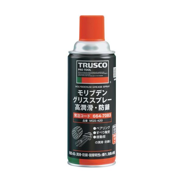 トラスコ中山 TRUSCO モリブデングリススプレー 高潤滑・防錆 420ml MGS-420 1本 664-7083（直送品）
