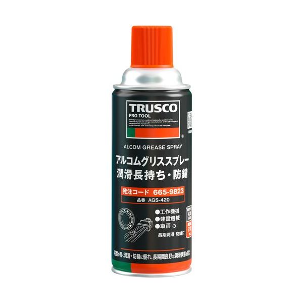 トラスコ中山 TRUSCO 【納期確認中】アルコムグリススプレー 潤滑長持ち・防錆 420ml AGS-420 1本 665-9823（直送品）