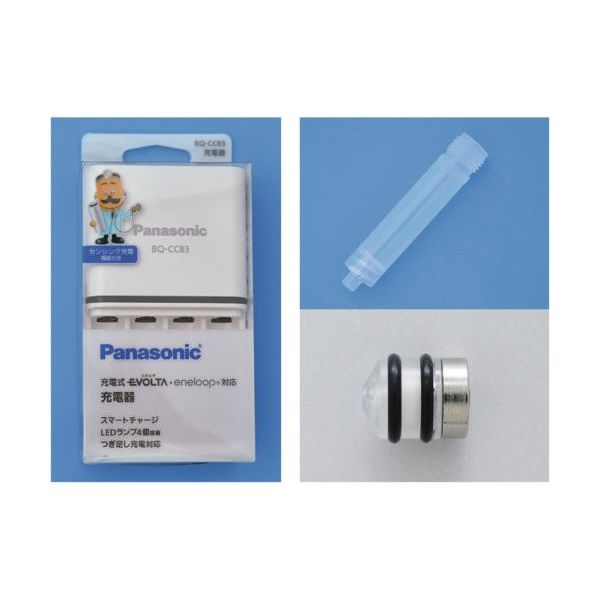 アイカムス・ラボ ICOMES TOFUTTY スターターパック MSIC23-01 1セット(1個) 665-7894（直送品）