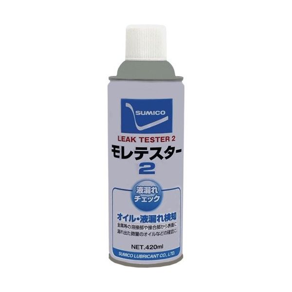 住鉱潤滑剤 住鉱 オイル・液漏れ検知スプレー モレテスター2 533336 1本 667-0883（直送品）