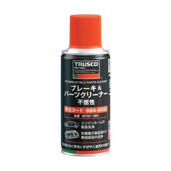 トラスコ中山 TRUSCO ブレーキ&パーツクリーナー 不燃性 180g BPSF-180 1本 684-6052（直送品）