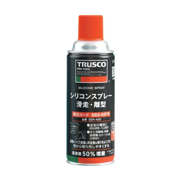 トラスコ中山 TRUSCO 【納期確認中】シリコーンスプレー 滑走・離型 420ml SSR-420 1本 683-6976（直送品）