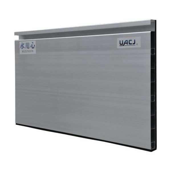 UACJ アルミ止水板 水用心 脱着式 MZ-TR001 1枚 681-6236（直送品）