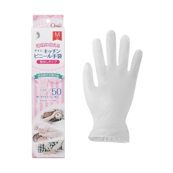 宇都宮製作 クイン キッチンビニール手袋 スリム箱(50枚入)M PVC0506PFTBM 1箱(50枚) 679-0262（直送品）