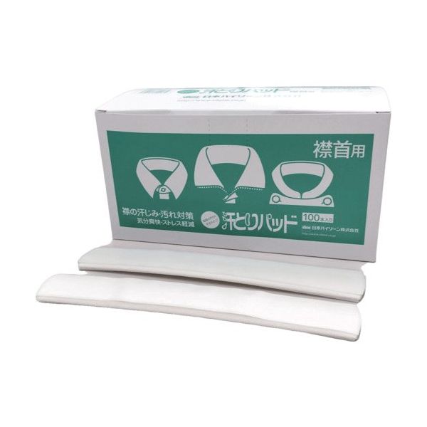日本バイリーン バイリーン 汗とりパッド 襟首用(100本入) AP003 1箱(100本) 701-6447（直送品）
