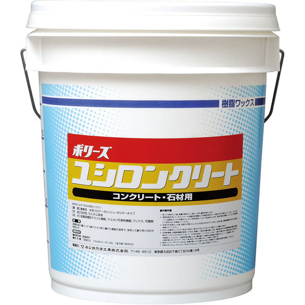 ユシロ化学工業 クリート 4933934900107 1缶(18L)（直送品）