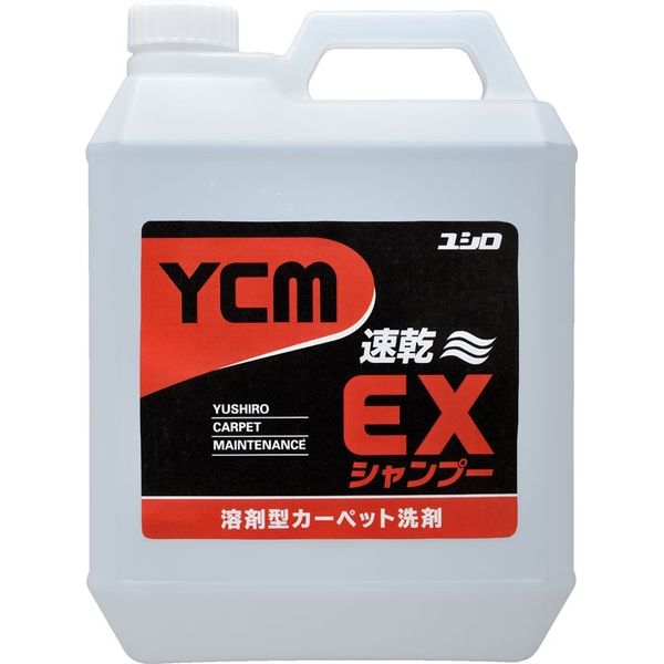 ユシロ化学工業 YCM-EX 4933934900374 1ケース(4L×4本)（直送品）