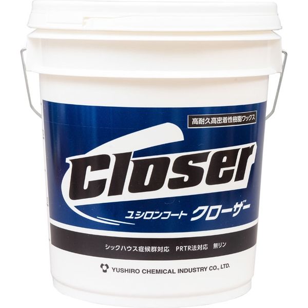 ユシロ化学工業 クローザー 4933934901005 1缶(18L)（直送品）