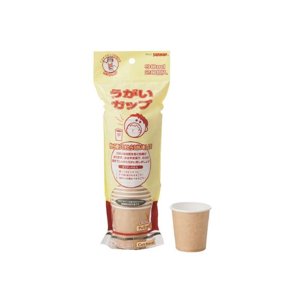 サンナップ うがいカップ 90mL 20個 90UGMZW 1パック（直送品）