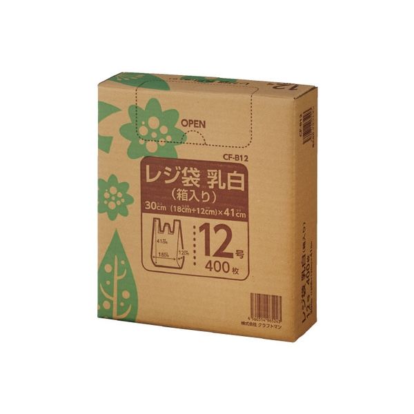 (まとめ）クラフトマン レジ袋 乳白 箱入 12号 400枚 CF-B12【×5セット】