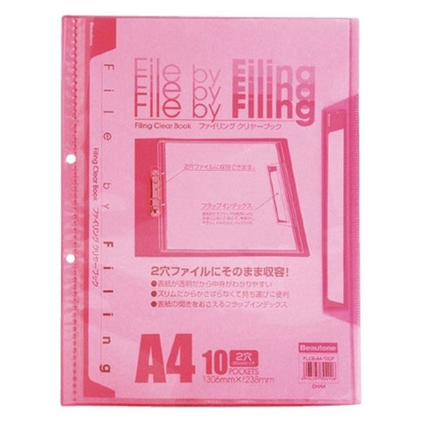 ビュートン ファイリングクリヤーブック FLCB-A4-10C FLCB-A4-10CP 1冊（直送品）