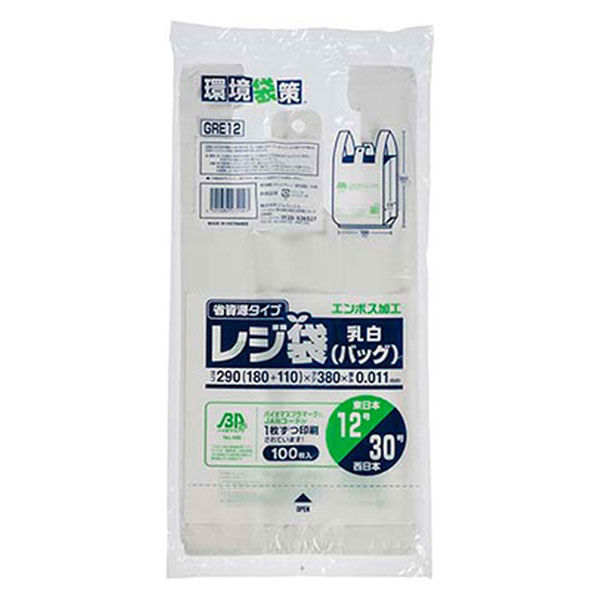 【新品】（まとめ） レジ袋バイオ エンボス乳白12号 100P GRE12 （×20セット）