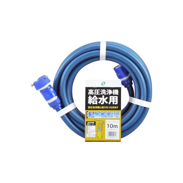 高圧洗浄機用ホース20m(ジャンク) haige_811548n