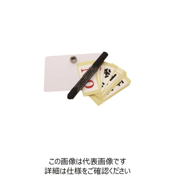 土牛産業 DOGYU マグボードセット2枚入り 01167 1個 162-8390（直送品）