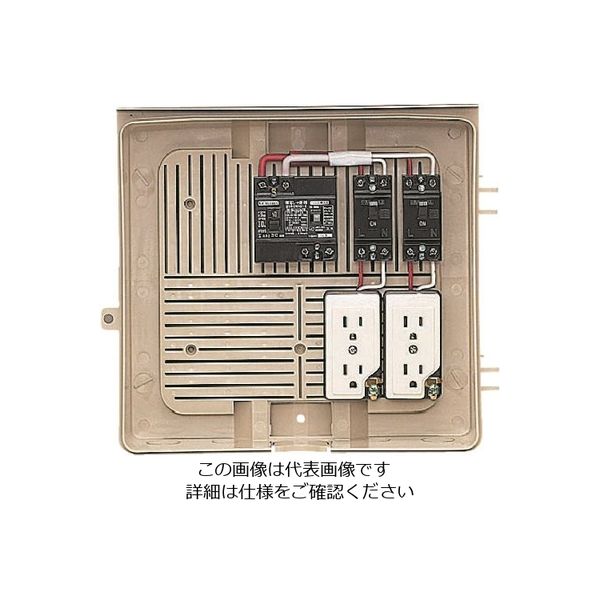 未来工業 未来 屋外電力用仮設ボックス (漏電しゃ断器・分岐ブレーカ・コンセント内蔵) 2Y-2CT 1個 139-7704（直送品）