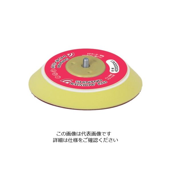 信濃機販 SI レインボーパッド