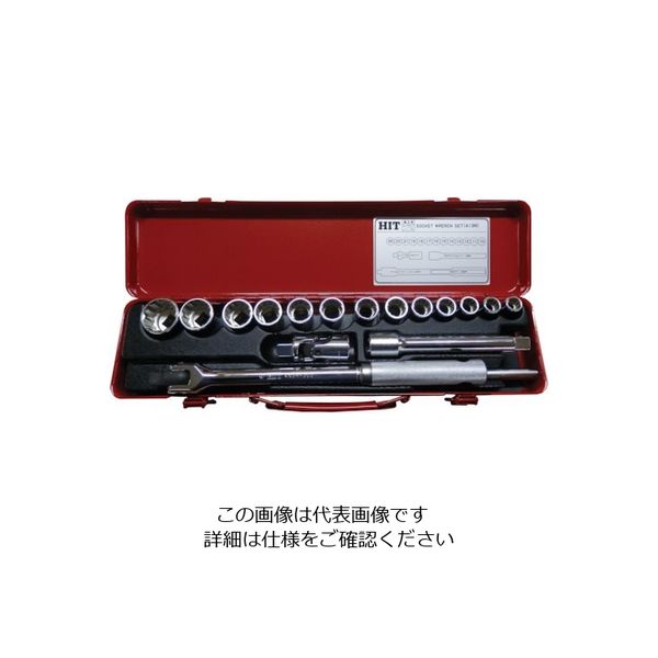 東邦工機 HIT 1/2インチ角 ソケットレンチセット 413M 1セット 814-5497（直送品）