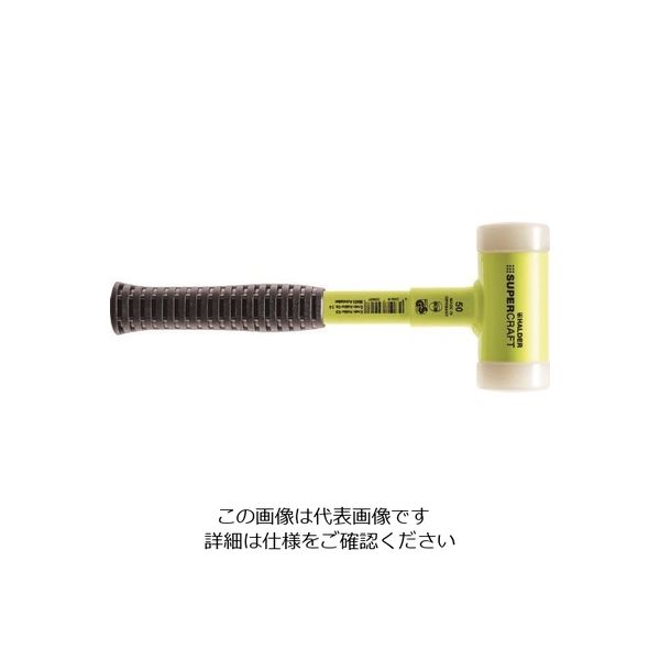 HALDER SUPERCRAFTハンマー スティール製ハンドル付ナイロン白 頭径50mm、長さ315mm 3377.150 1本（直送品）