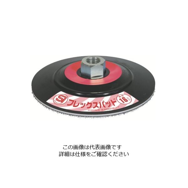 信濃機販 SI 150φフレックスパッド 400E-104 1個 857-1643（直送品）