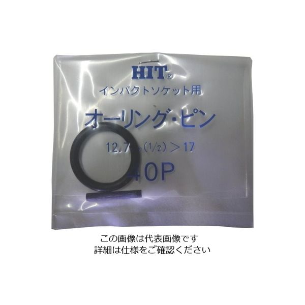 東邦工機 HIT インパクトヨウ オーリングピンセツト 60P 6OP 1袋(1セット) 814-5693（直送品）