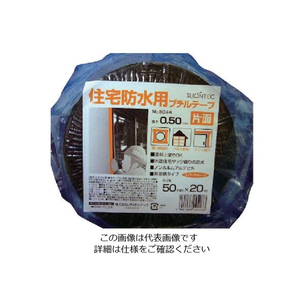 マクセル スリオン 片面スーパーブチルテープ50mm 924400-20-50X20 1セット(16巻) 136-6319（直送品）