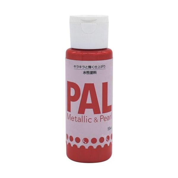 ニッペホームプロダクツ ニッぺ 水性メタリック&パール調塗料 PAL 55ML コーラルレッド 403P006 1個 123-3298（直送品）