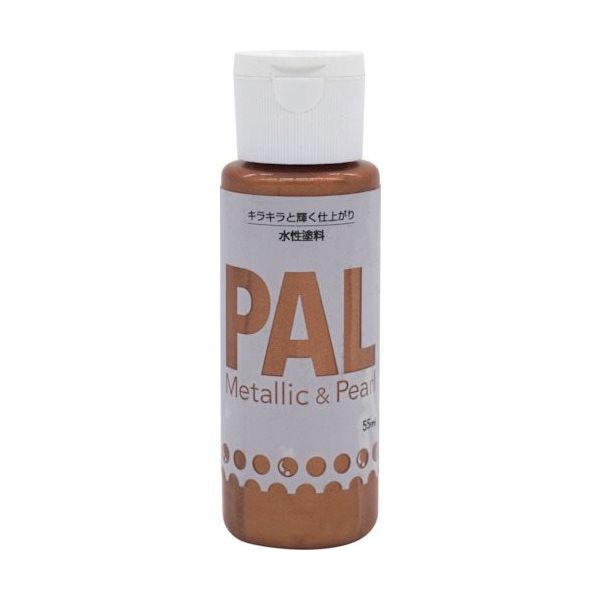 ニッペホームプロダクツ ニッぺ 水性メタリック&パール調塗料 PAL 55ML カッパーメタリック 403P013 1個 123-3305（直送品）