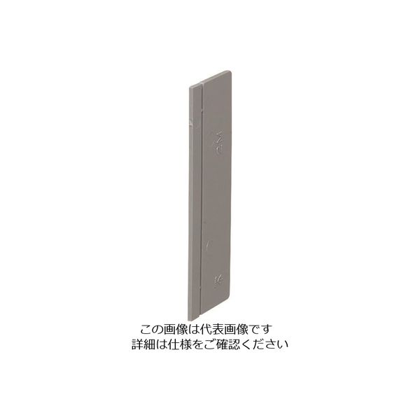 未来工業 未来 仕切板(パネルボックス用) 3M-YY 1セット(10枚) 198-9123（直送品）