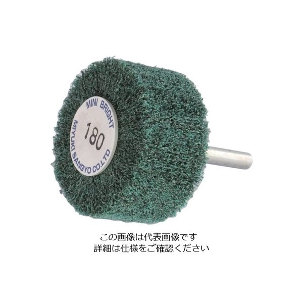 ミユキ産業 ミユキ ブライトミニ 50X25X6