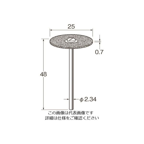 日本精密機械工作 リューター 電着ダイヤモンドディスクD9613 D9613 1袋(1本) 128-2439（直送品）