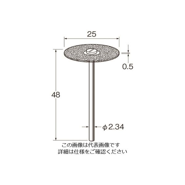 日本精密機械工作 リューター 電着ダイヤモンドディスクD9615 D9615 1袋(1本) 128-2059（直送品）