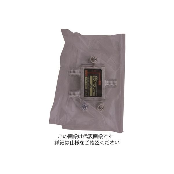 日本アンテナ 屋内用2分配器 4K8K対応 袋入り D2E(10) 1個 167-4247（直送品）