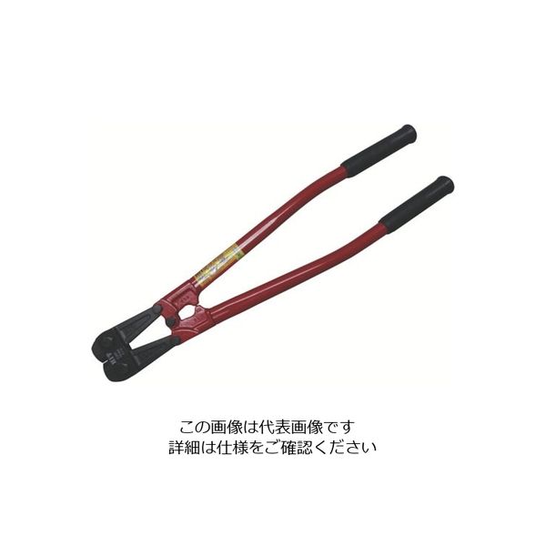 東邦工機 HIT チェーンクリッパー 1050mm BC1050P 1丁 814-5723（直送品）