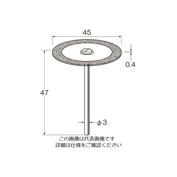 日本精密機械工作 リューター 電着ダイヤモンドディスクD9651 D9651 1袋(1本) 128-3153（直送品）