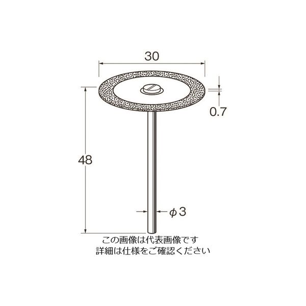 日本精密機械工作 リューター 電着ダイヤモンドディスクD9644 D9644 1袋(1本) 128-2701（直送品）