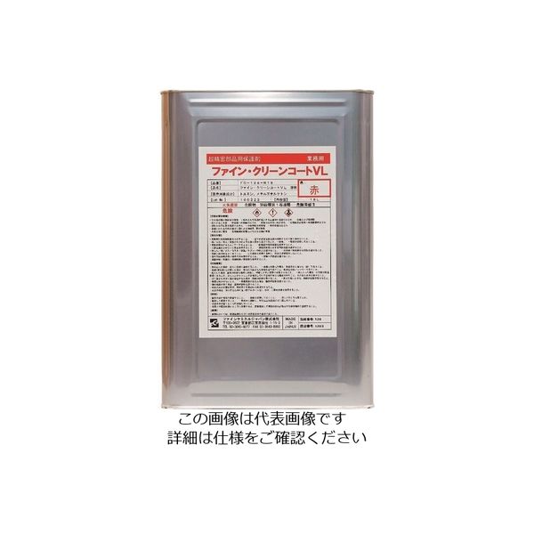 ファインケミカルジャパン FCJ ファイン・クリーンコートVL液 赤