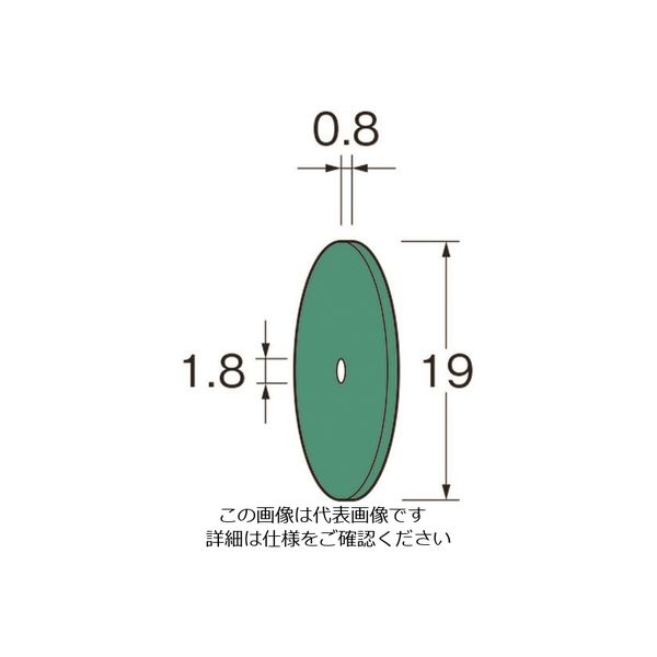 日本精密機械工作 リューター ホイール型砥石(クリストンマトリックスホイール)G7161 G7161 1袋(1枚) 126-4279（直送品）