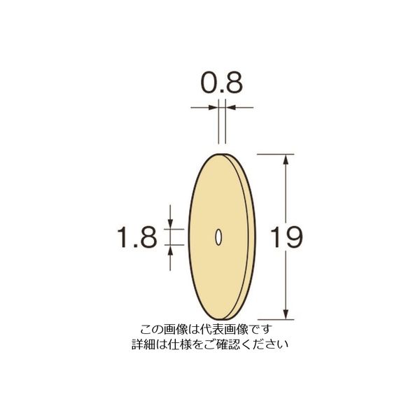 日本精密機械工作 リューター ホイール型砥石(クリストンマトリックスホイール)G7166 G7166 1袋(1枚) 125-9523（直送品）