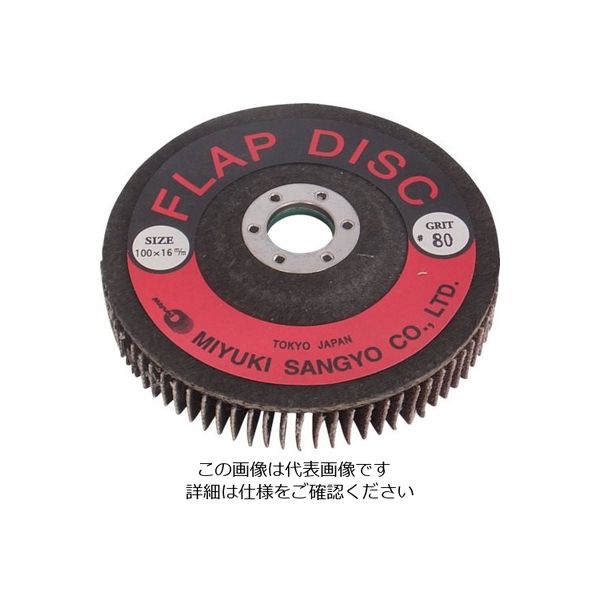 ミユキ産業 ミユキ フラップディスク 100X16 80# FD100-80 1セット(5個) 828-4558（直送品）