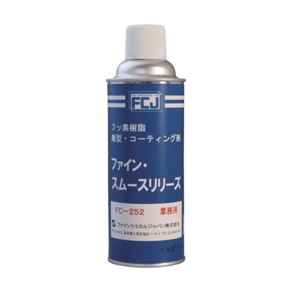 ファインケミカルジャパン FCJ ファイン・スムースリリーズ 420ml FC-252 1本 810-6146（直送品）