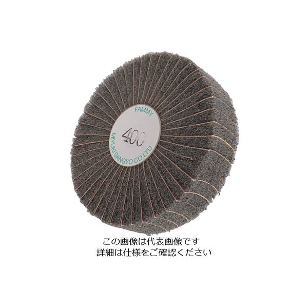 ミユキ産業 ミユキ ファミーホイール 100X25X6 400# FM100252-400 1セット(5個) 828-4566（直送品）