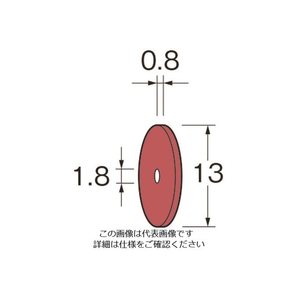 日本精密機械工作（Leutor） リューター ホイール型砥石（クリストン